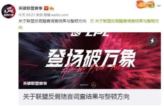 王者荣耀DAU与MAU再创新高 全球玩家热情不减