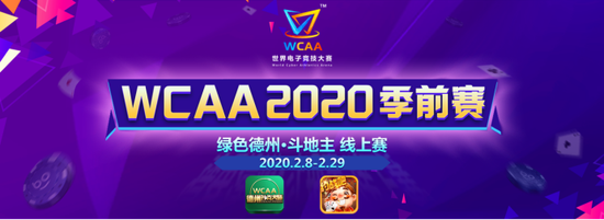 广东电竞产业崛起助力全球赛事发展