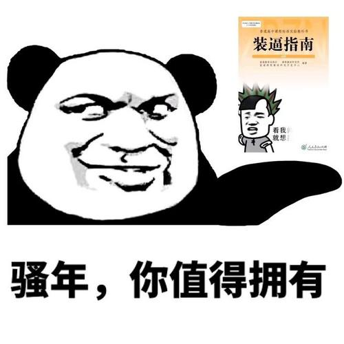徐汇乒乓战队集结出征 葫芦兄弟助威开启新赛季